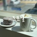 르포닐에이엠 이미지