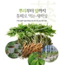 산의농장 이미지