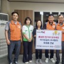 한국전력공사 구리지사