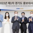 미스터 트롯과 명품국악 이미지