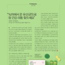 (주)바이탈코리아 이미지