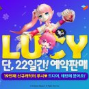 루시펫 이미지
