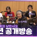 낭만시대 티스토리