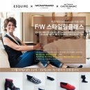 형지에스콰이아 - 순천시 비봉2길 22 | 형지에스콰이아