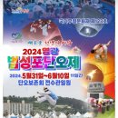 달구지카센타 이미지