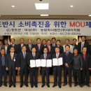농업회사법인(주)네이처팜