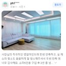 특수세탁 이미지