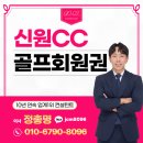 (주)일신레저 이미지