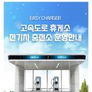 성주통도사휴게소 이미지