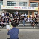 판곡초등학교 | 아이들의 초롱초롱한 눈망울 속으로 - 판곡초등학교 동화 낭독회 후기