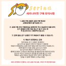 진이농장 이미지