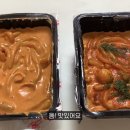 떡군이네 떡볶이 이미지