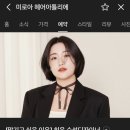 희윤 | 운정역미용실 미로아 헤어아틀리에 l 희윤 수석디자이너 레이어드컷 솔직후기