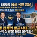유대상회