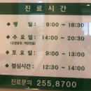 강성호피부과의원 이미지