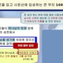 신하2 Daum카페