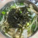 도림천화장실 | [서울] 문래 신도림 도림천 맛집 추천 후기 메뉴 대기 화장실 주차 정보 포함(내돈내산) - 영일분식...