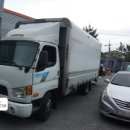 상동 종합 정비 이미지