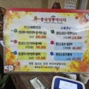 수중국아로마 네이버블로그