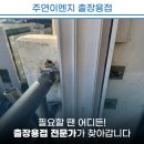 주연이엔지 - 완주군 출판로 26-3 | 주연이엔지