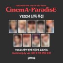 Cinema Paradise 이미지