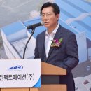 크린팩토메이션(주)