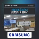 서울전동초등학교 이미지