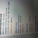 달푸