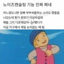 목포애향중학교 | 목포에 다녀왔시온 ٩( &#39;ω&#39; )و