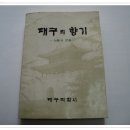 신흥인쇄소 - 문경시 | 신흥인쇄소
