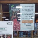 바르미샤브샤브앤칼국수 | [송도 샤브샤브 무한리필 맛집 바르미 샤브샤브 앤 칼국수] 가성비 좋은 샤브 무한리필 집이에요