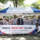 한국도로공사경북지역본부 이미지