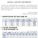 에스엠소방 이미지