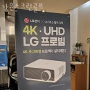 가윤스크린골프 이미지