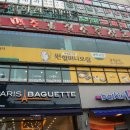 원할머니보쌈(상록수점) 이미지