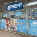 시화점포토센터