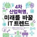 화신중학교 이미지