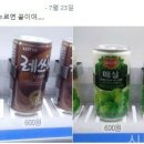 자판기 - 강북구 | 자판기