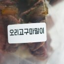 멍냥까까 이미지