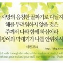 (주)하늘나라 네이버블로그