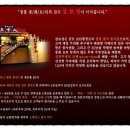 삼보성 이미지