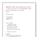 광야부동산공인중개사사무소 이미지