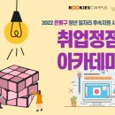 와이즈레인 이미지