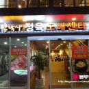 홍박사정육점 이미지