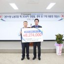 경주시청 노동조합 이미지