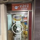 보글보글짜글이 | 세종 조치원 맛집 찌개전문 보글보글 짜글이 후기