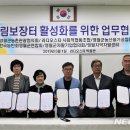 영월군농산물가공협동조합