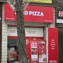 프레드피자 이천점