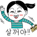 당당부동산공인중개사사무소 이미지