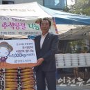 만수6동주민센터 이미지